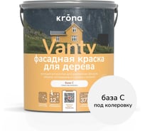 Антисептик кроющий для деревянных фасадов KRONA VANTY база С 2,5 л 66320391