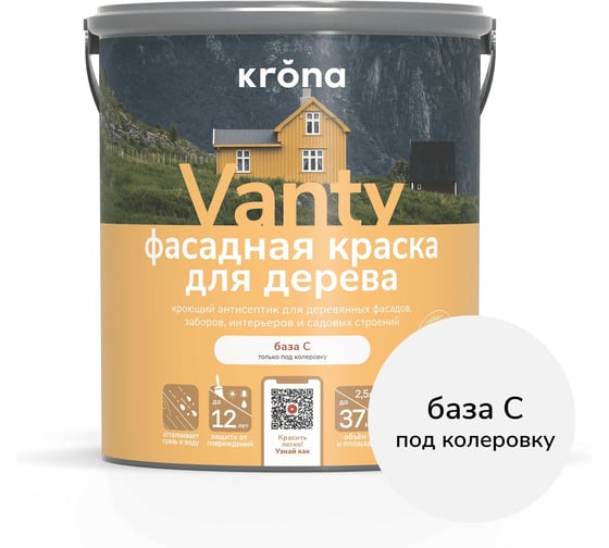 Антисептик кроющий для деревянных фасадов KRONA VANTY база С 2,5 л 66320391