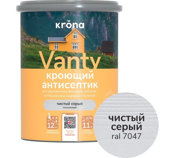 Антисептик кроющий KRONA VANTY чистый серый 0,75 л 66320476