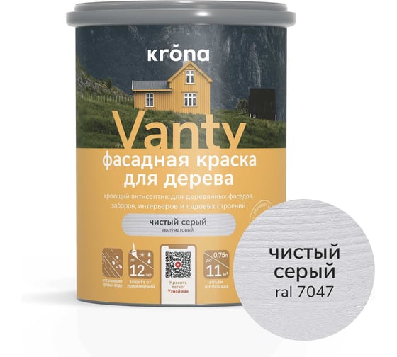 Антисептик кроющий KRONA VANTY чистый серый 0,75 л 66320476