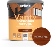 Лазурь восковая для деревянных фасадов KRONA VANTY 2,5 палисандр 66323774