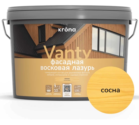 Лазурь восковая для деревянных фасадов KRONA VANTY 9 сосна 66323644