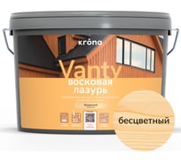 Лазурь восковая для деревянных фасадов KRONA VANTY 9 л бесцветный 66323545