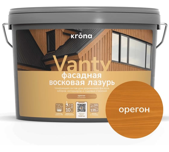 Лазурь восковая для деревянных фасадов KRONA VANTY 9 л орегон 66323699