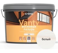 Лазурь восковая для деревянных фасадов KRONA VANTY 9 белый 66323590