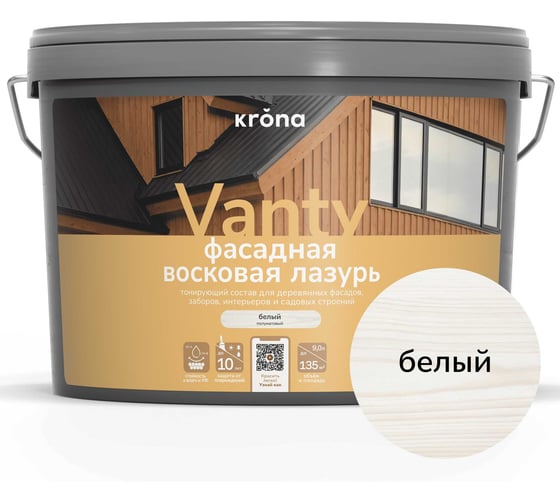 Лазурь восковая для деревянных фасадов KRONA VANTY 9 белый 66323590