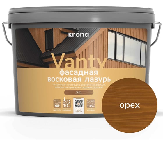 Лазурь восковая для деревянных фасадов KRONA VANTY 9 л орех 66323743