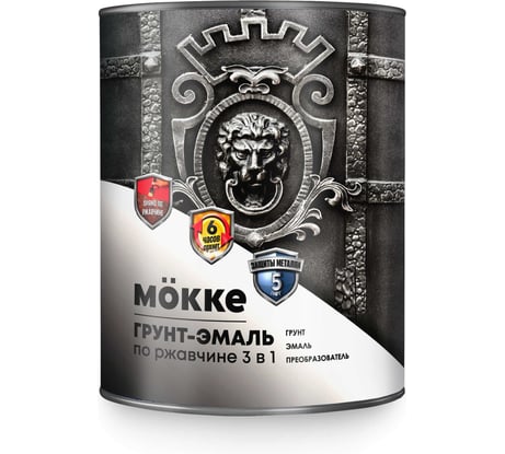 Грунт-эмаль 3-в-1 MÖKKE алкидно-уретановая, RAL 7024, графитово-серый, 1,9 кг, 13592