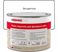 Масло защитное для фасада сибирекс, декоративное, с УФ-фильтром, для наружных работ, бесцветное, 400 мл 6100RU72