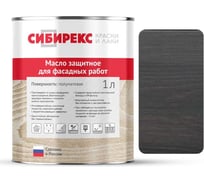 Масло защитное для фасада сибирекс, декоративное, с УФ-фильтром, для наружных работ, цвет Венге-графит, 1 л 6108RU11