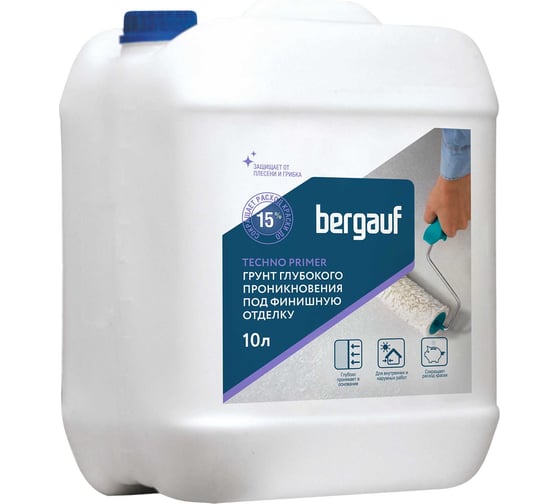 Грунт глубокого проникновения Bergauf Techno Primer 10 л 91377