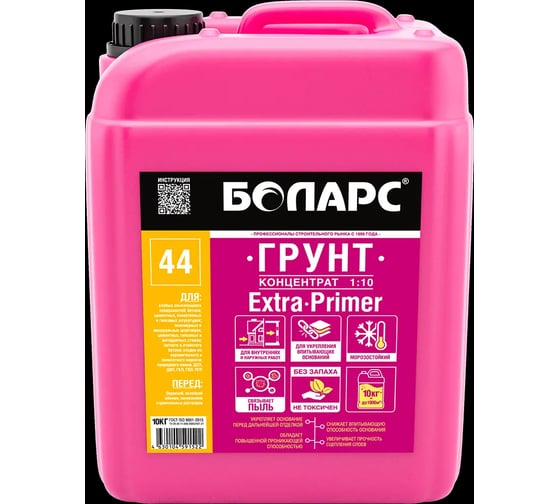 Грунт концентрат БОЛАРС ЭКСТРА ПРАЙМЕР / EXTRA PRIMER (44) 5 кг 00000047832