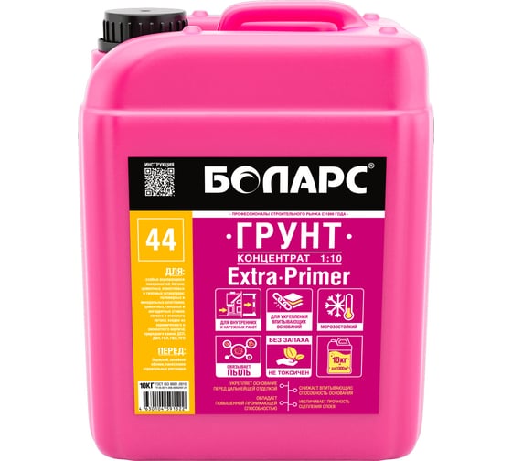 Грунт концентрат БОЛАРС ЭКСТРА ПРАЙМЕР / EXTRA PRIMER (44) 10 кг 00000047833