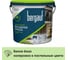Краска водно-дисперсионная Bergauf Mineral Techno базаA, 9л 63417 2