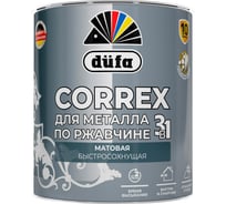 Грунт-эмаль 3в1 Dufa CORREX для металла, по ржавчине, RAL-9005, черный, матовая, 0.75л МП00-014772