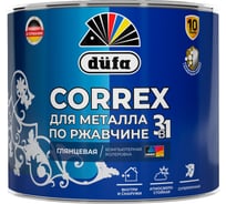 Грунт-эмаль 3 в 1 Dufa CORREX для металла, по ржавчине, глянцевая, БАЗА 1, 2л МП00-014762