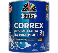 Грунт-эмаль 3 в 1 Dufa CORREX для металла, по ржавчине, глянцевая, БАЗА 1, 0.75л МП00-014761