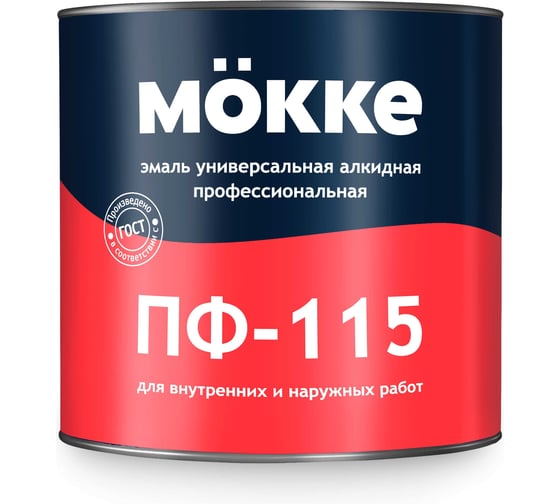 Эмаль алкидная MÖKKE ПФ-115 профессиональная, оранжевая, 5 кг, 12282