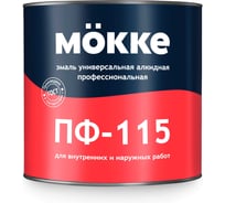 Эмаль алкидная MÖKKE ПФ-115 профессиональная, бирюзовая, 5 кг, 12274