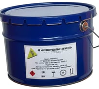 Акрил-уретановая эмаль для металла финиш АО "АНТИКОРРОЗИЙНЫЕ ПИГМЕНТЫ" АКПУР 01, комплект 2 шт. (10 кг) 01200