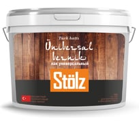 Универсальный лак STOLZ Universal Vernik, 2,5л STTR0002