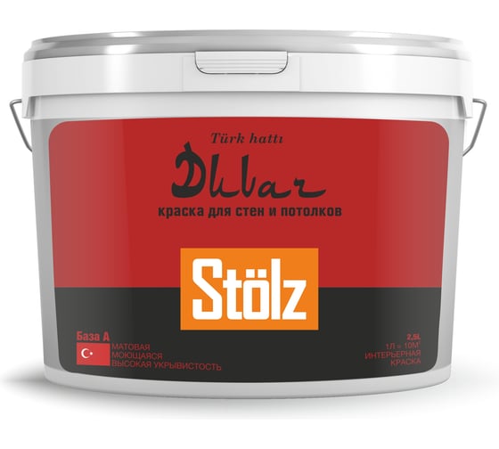 Краска для стен и потолков STOLZ Duvar, Base A 2,5л STTR0007