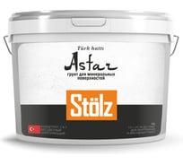 Грунт-концентрат STOLZ Astar 15л STTR0005