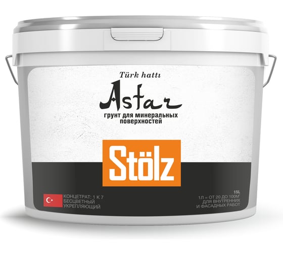 Грунт-концентрат STOLZ Astar 15л STTR0005