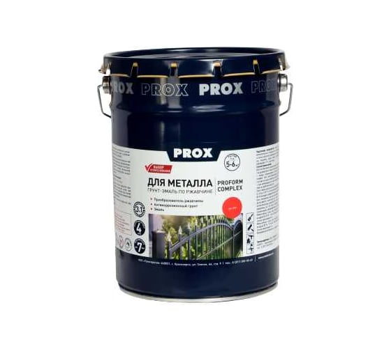 Грунт-эмаль по ржавчине 3 в 1 PROX RAL 7040, серое окно, СТО 2312-006-361444630-19, 5 кг 00014098