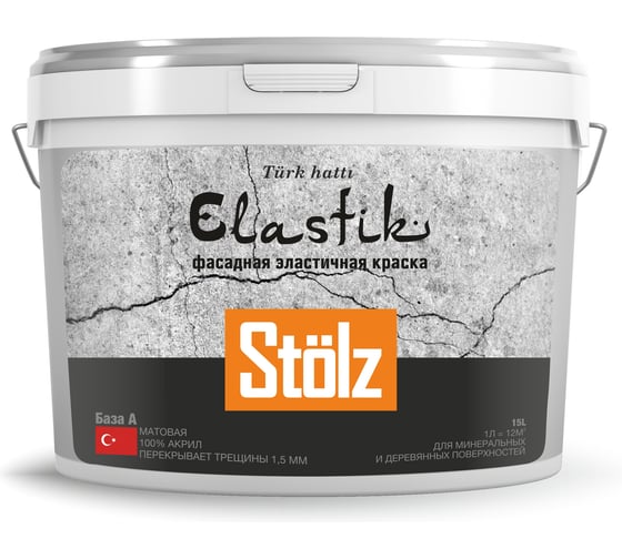Краска фасадная против трещин STOLZ Elastik, Base A, 15 л STTR0026