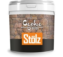 Краска для минеральных фасадов STOLZ Cephe, Base A, 0,75л STTR0015