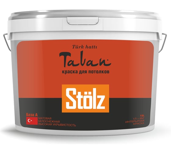 Краска для потолков STOLZ Tavan, Base A, 15л STTR0014
