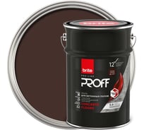 Эмаль BRITE PROFESSIONAL для бетонных полов шоколадно-коричневый RAL 8017 221200