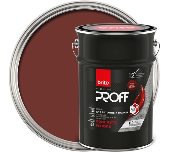 Эмаль BRITE PROFESSIONAL для бетонных полов оксидно-красный RAL 3009 221202