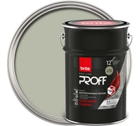 Эмаль BRITE PROFESSIONAL для бетонных полов кремниевый RAL 7032, ведро 221201
