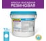 Краска фасадная ДИАПЛАСТ ДИАКОЛОР Резиновая 7,5 кг Супербелый (RAL 9003) 4631179620957 2