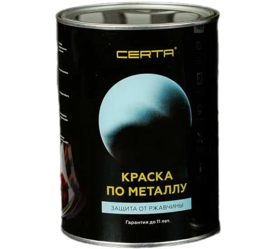 Краска по металлу 3 в 1 Certa, по ржавчине, темно-серый, глянцевый, (~RAL 7016) 10 кг KRGL2029