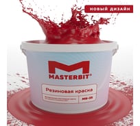 Краска МАСТЕРБИТ ВД-АК-МБ-35 MASTERBIT ELASTIQ (резиновая; красная; 3 кг) ТД000003691