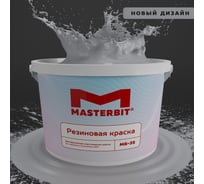 Краска МАСТЕРБИТ ВД-АК-МБ-35 MASTERBIT ELASTIQ (резиновая; серый 7040; 12 кг) ТД000003428