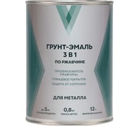Грунт-эмаль по ржавчине 3 в 1 V 10 кг, зеленая 281209