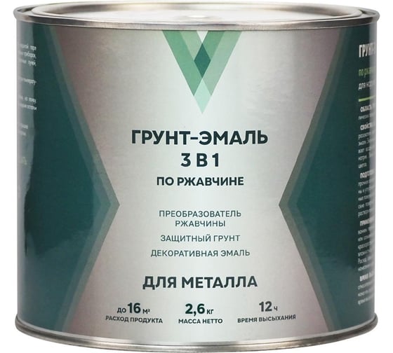 Грунт-эмаль по ржавчине 3 в 1 V 2,6 кг, черная 281722