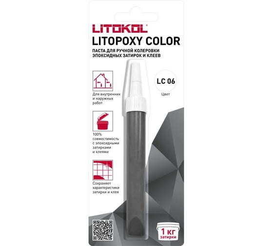 паста для ручной колеровки LITOKOL LITOPOXY COLOR LC 06 эпоксидных затирок и клеев (9,26 tube) 510300002