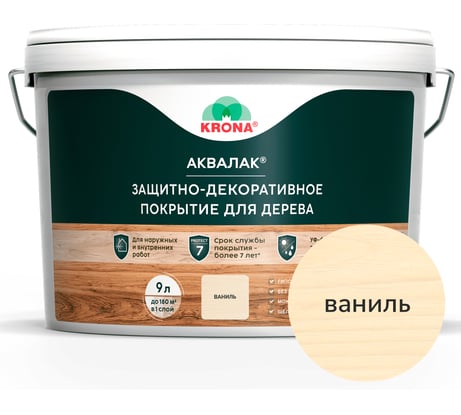 Лак акриловый для дерева KRONA Аквалак ваниль 9 л 66367044