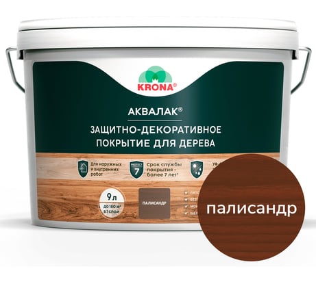 Лак акриловый для дерева KRONA Аквалак палисандр 9 л 66366443