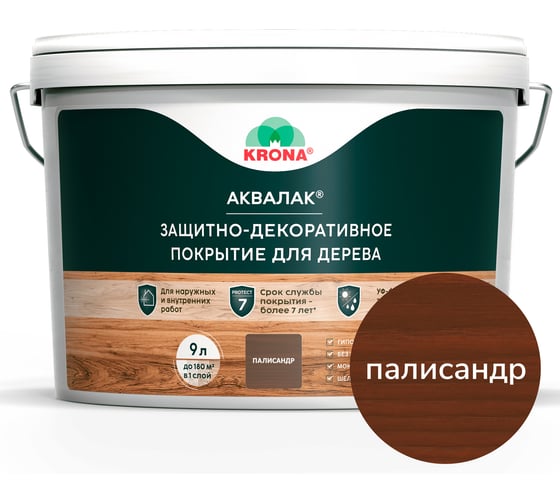 Лак акриловый для дерева KRONA палисандр 9 л 66366443