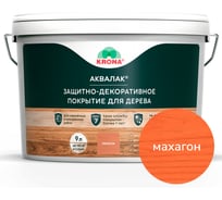 Лак акриловый для дерева KRONA Аквалак махагон 9 л 66361448