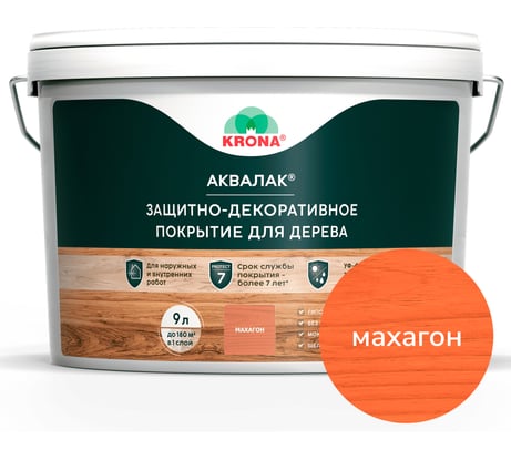 Лак акриловый для дерева KRONA Аквалак махагон 9 л 66361448