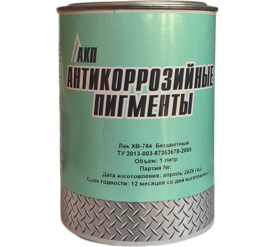 Лак по дереву АО "АНТИКОРРОЗИЙНЫЕ ПИГМЕНТЫ" ХВ-784, бесцветный, 1 л 004БЦ-1