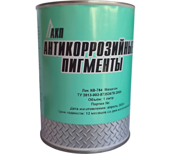 Лак по дереву АО "АНТИКОРРОЗИЙНЫЕ ПИГМЕНТЫ" ХВ-784, махагон, 1 л 004М-1