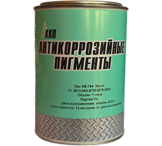Лак по дереву АО "АНТИКОРРОЗИЙНЫЕ ПИГМЕНТЫ" ХВ-784, венге, 1 л 004В-1